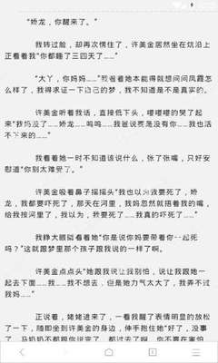 濠江会官网